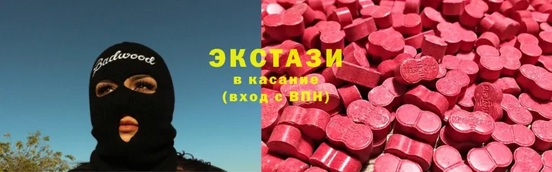 Ecstasy mix Великие Луки