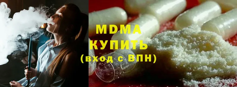 MDMA молли  наркота  Великие Луки 